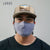 The Ergo Face Mask with Filter Pocket