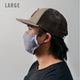 The Ergo Face Mask with Filter Pocket